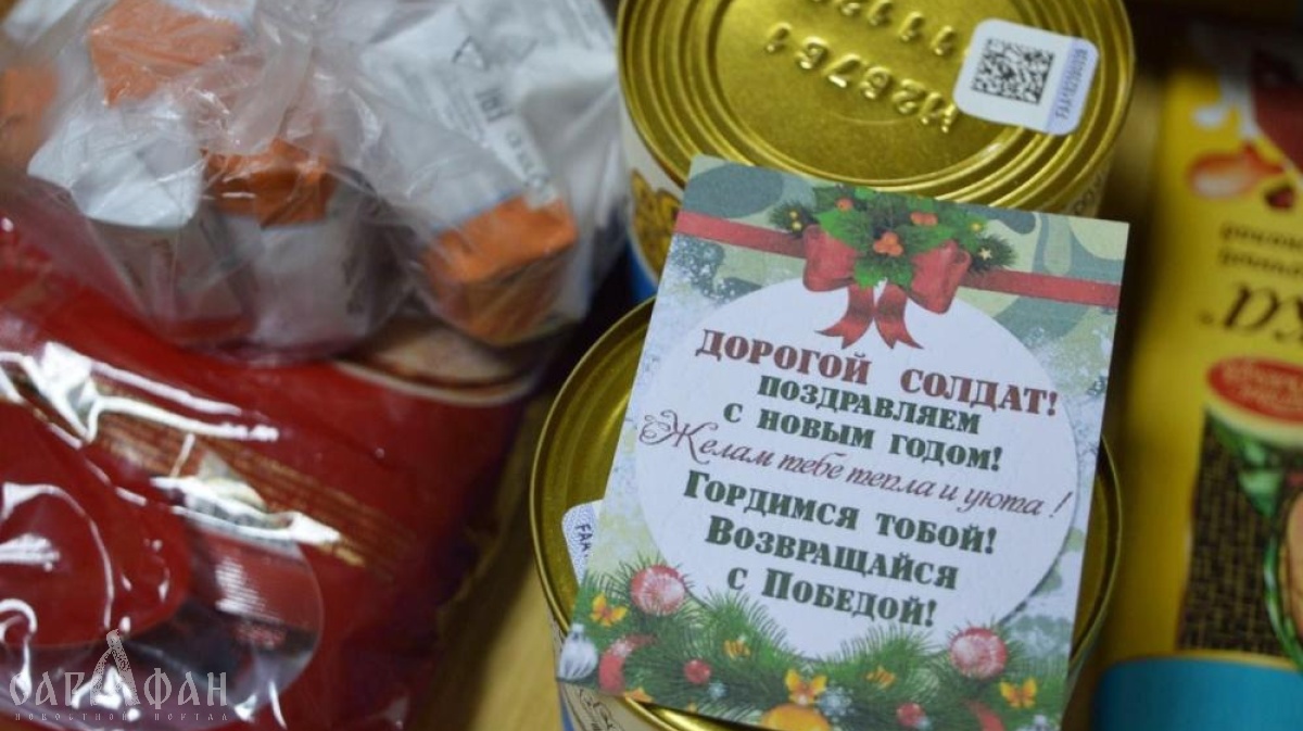 Крымчане отправили подарки бойцам в Запорожской области