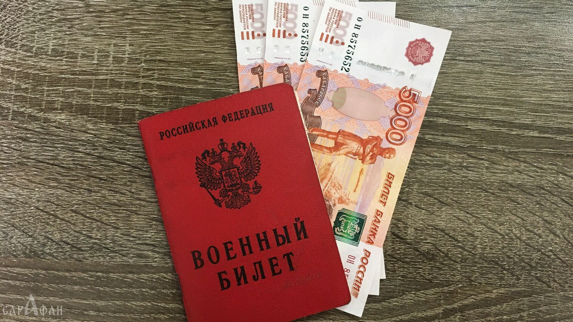 Контрактники в Калмыкии получат выплату по 120 тыс рублей