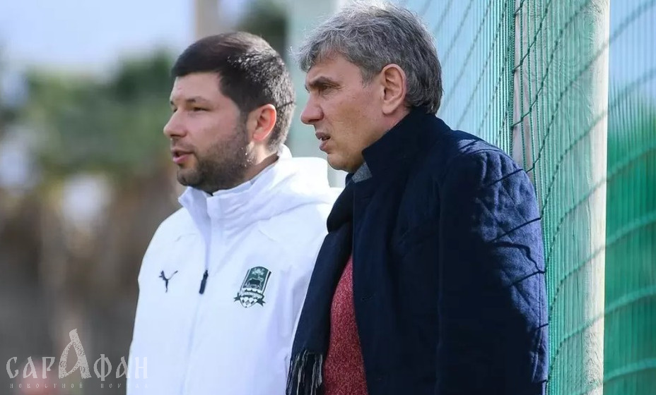Футбольный клуб «Краснодар» официально объявил имя нового главного тренера