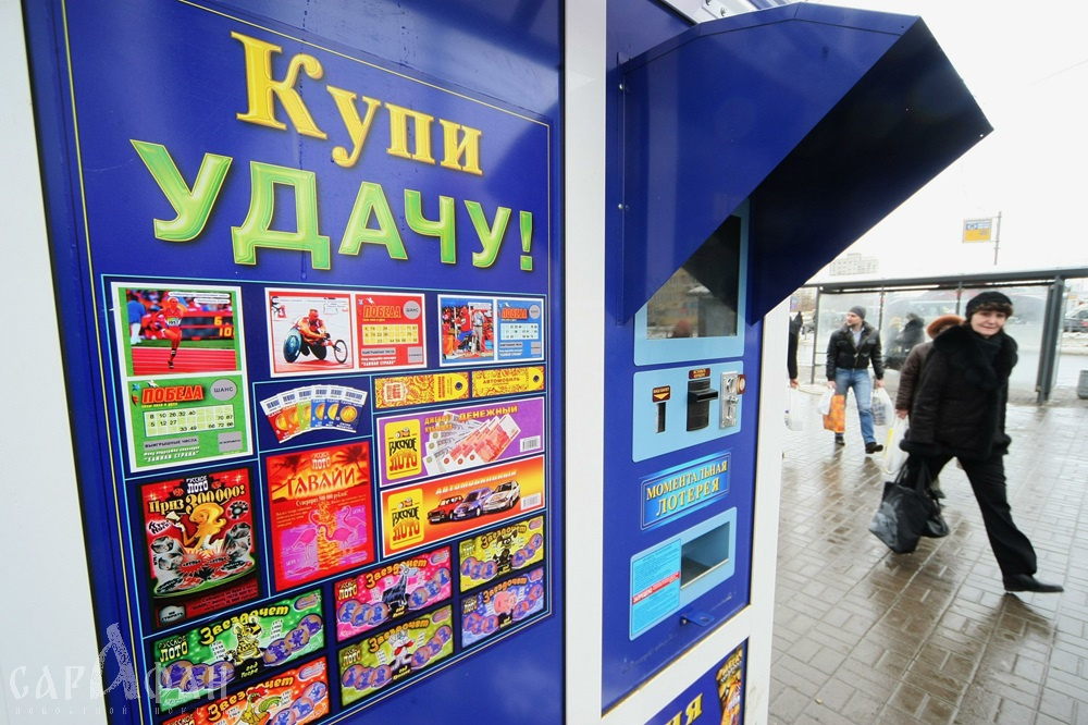 Купил три билета и выиграл 22 миллиона: народное суеверие помогло строителю из Сочи сорвать куш в лотерее