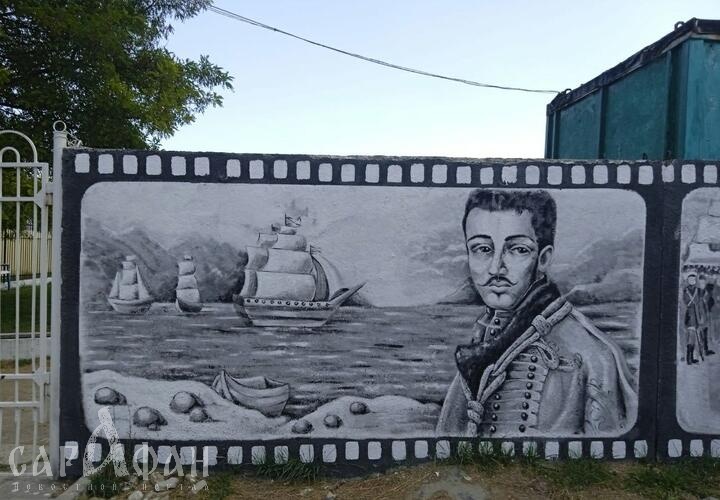 В Новороссийске нарисовали стрит-арт в честь освоения земель казаками