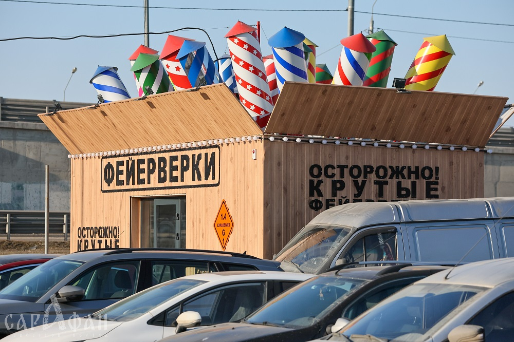 Ребенку ампутировали три пальца после происшествия с петардой возле подмосковной школы 