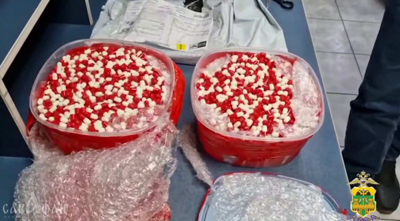 Заказала наркотики почтой: в Новороссийске полицейские задержали местную жительницу с оптовой партией запрещенки 
