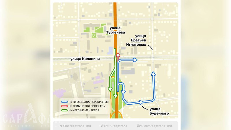 Автомобилистов предупредили об изменении движения в Краснодаре