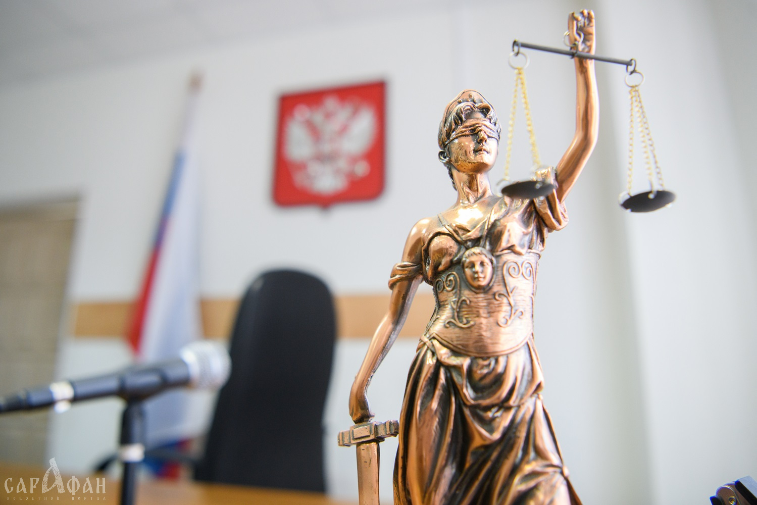 Около 500 объектов имущества украинского олигарха Игоря Коломойского* конфисковали в пользу РФ