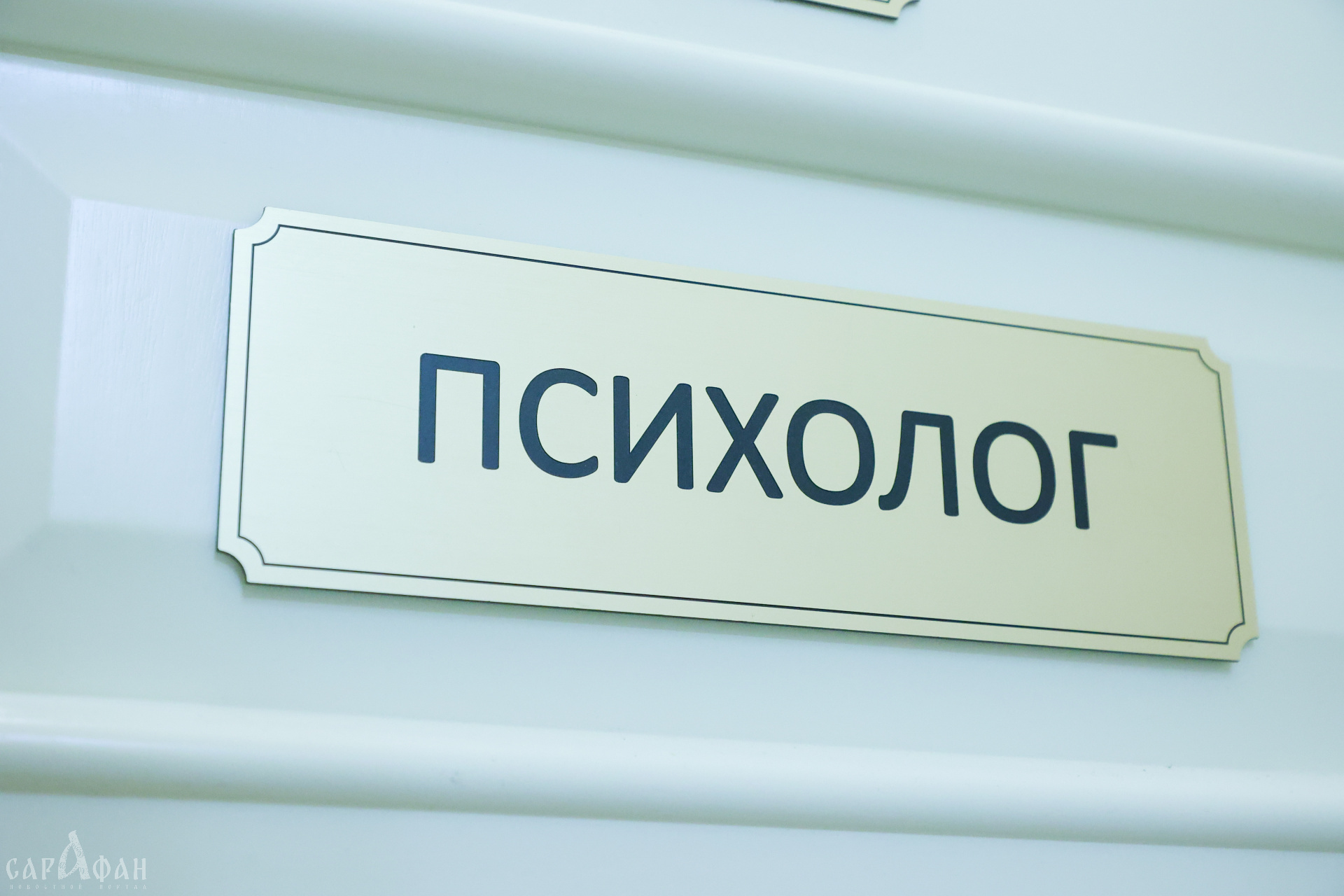 Работал с детьми с синдромом Дауна и творил страшное: рисунки ребенка помогли узнать то, что происходило, когда психолог оставался с пациентами один на один 