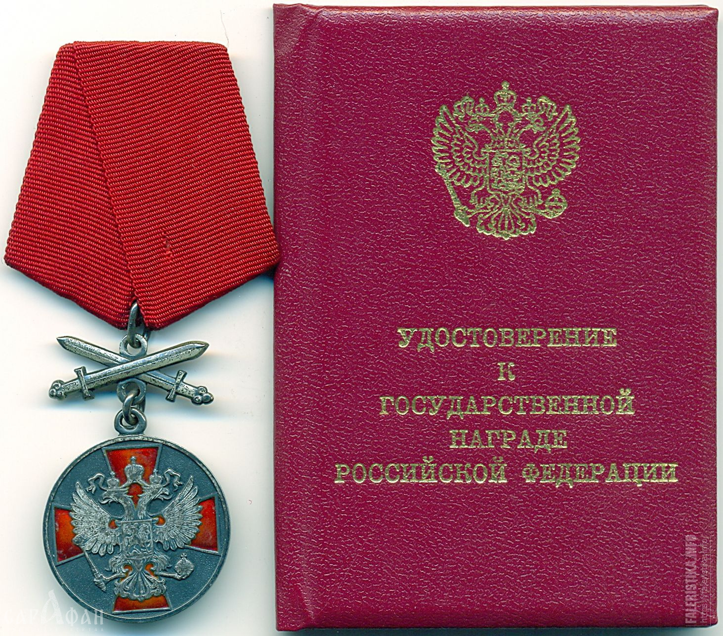В Калмыкии участникам СВО вручили ордена «За заслуги перед Отечеством» II степени