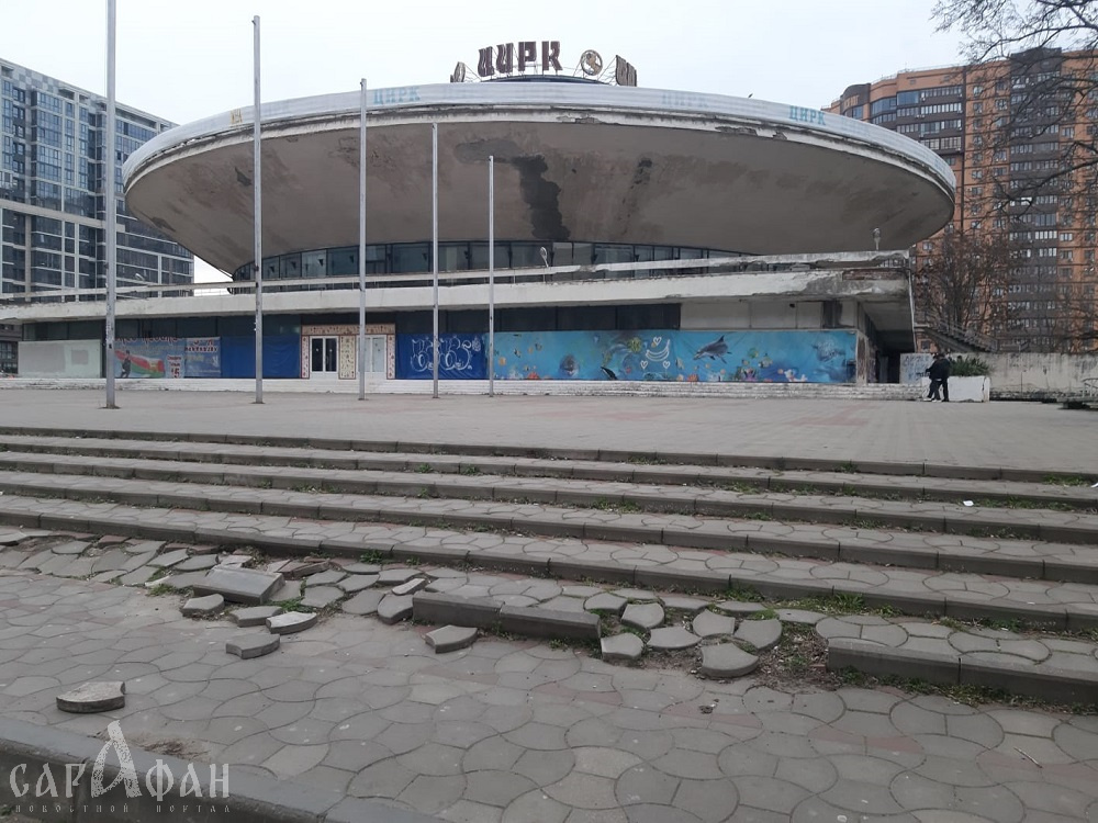 В Краснодаре под зданием цирка построят подземную парковку 