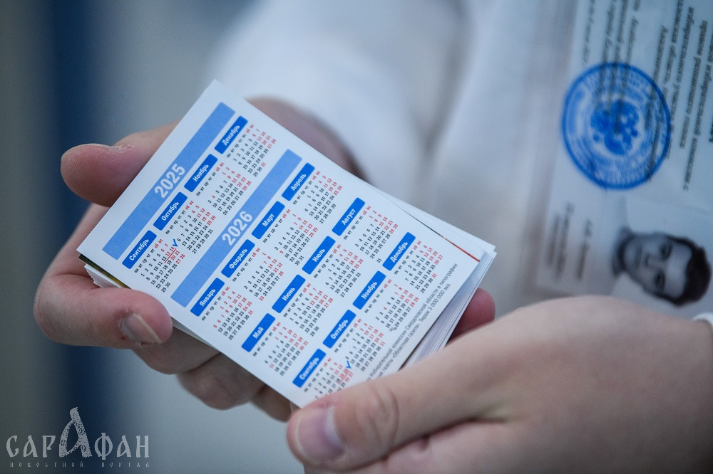 Как будем отдыхать и когда выгодно брать отпуск в 2026 году