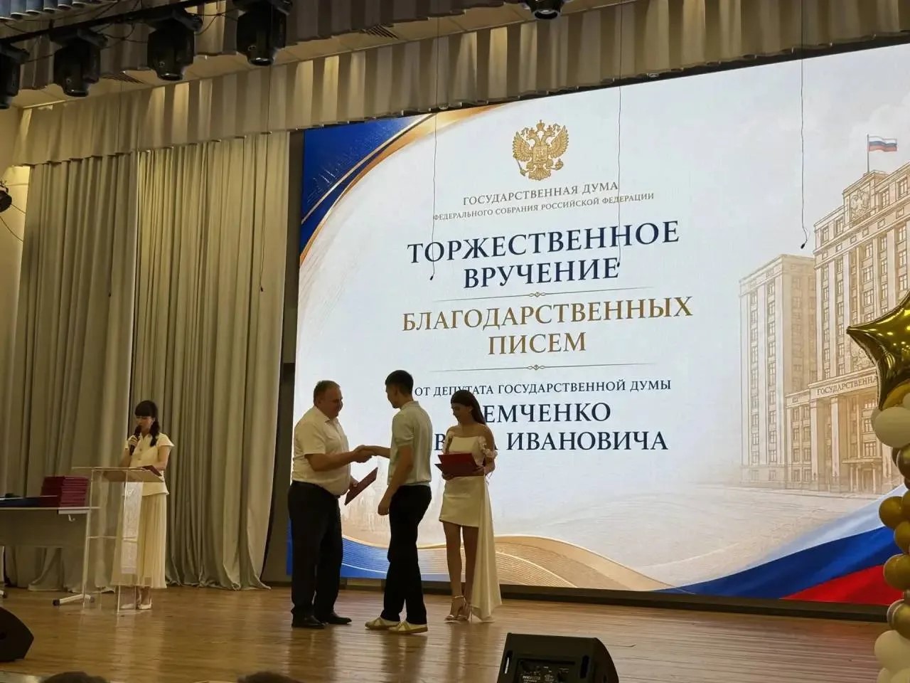 В Анапе школы выпустили более 200 медалистов