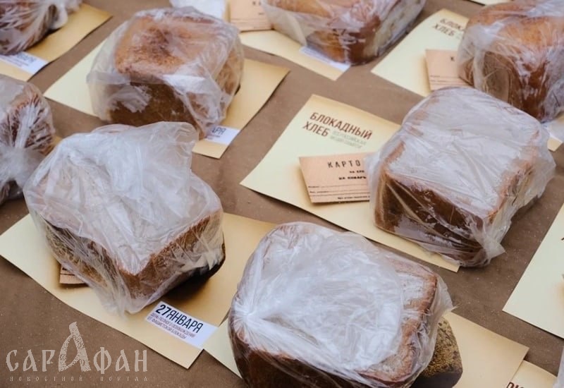 В Элисте присоединились к акции «Блокадный хлеб»