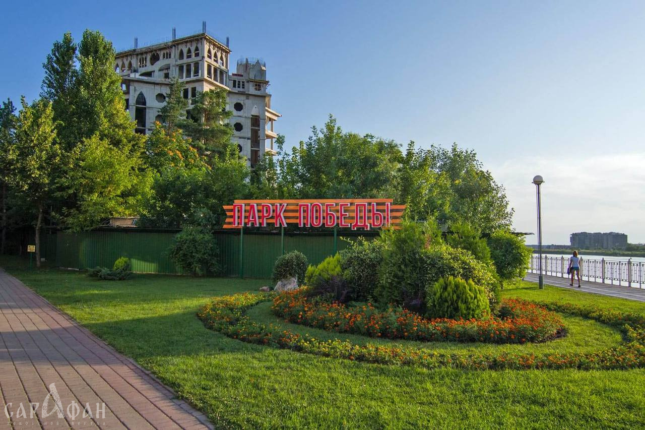 Краснодарские парки обрабатывают от клещей и комаров 