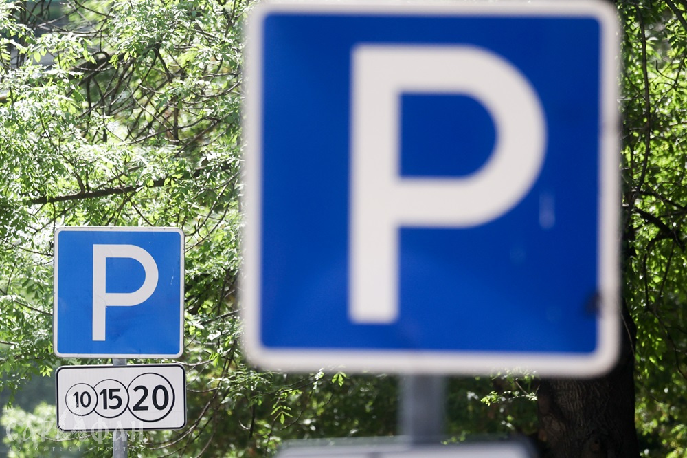 В Анапе заработали платные автопарковки