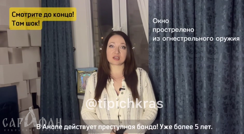 «Полиция бездействует и покрывает преступников»: семью бизнесмена из Анапы более 5 лет терроризирует бывший заказчик 