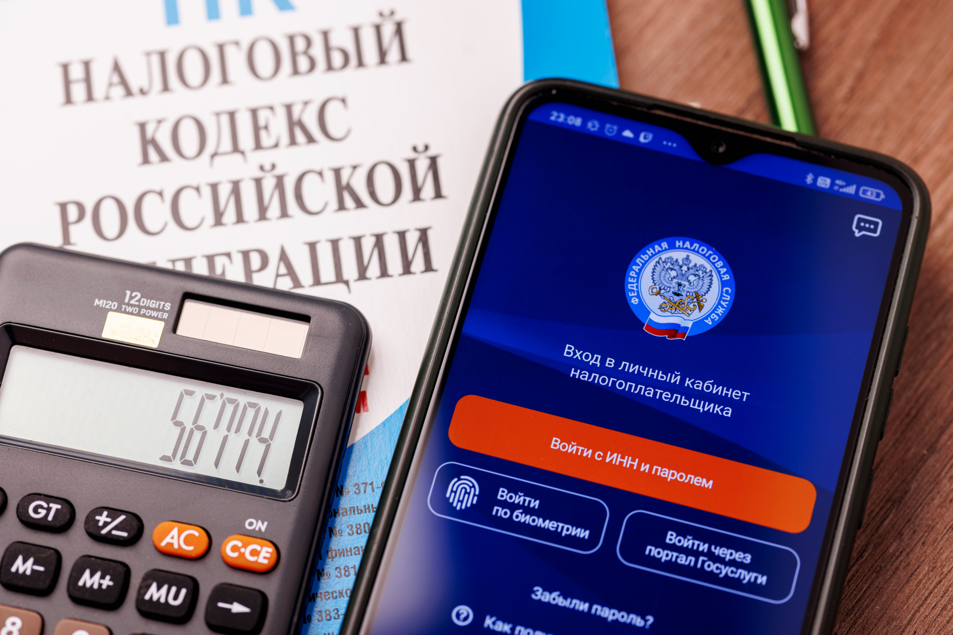 Жителям Кубани не обязательно оплачивать налоги на Госуслугах, можно и другим способом