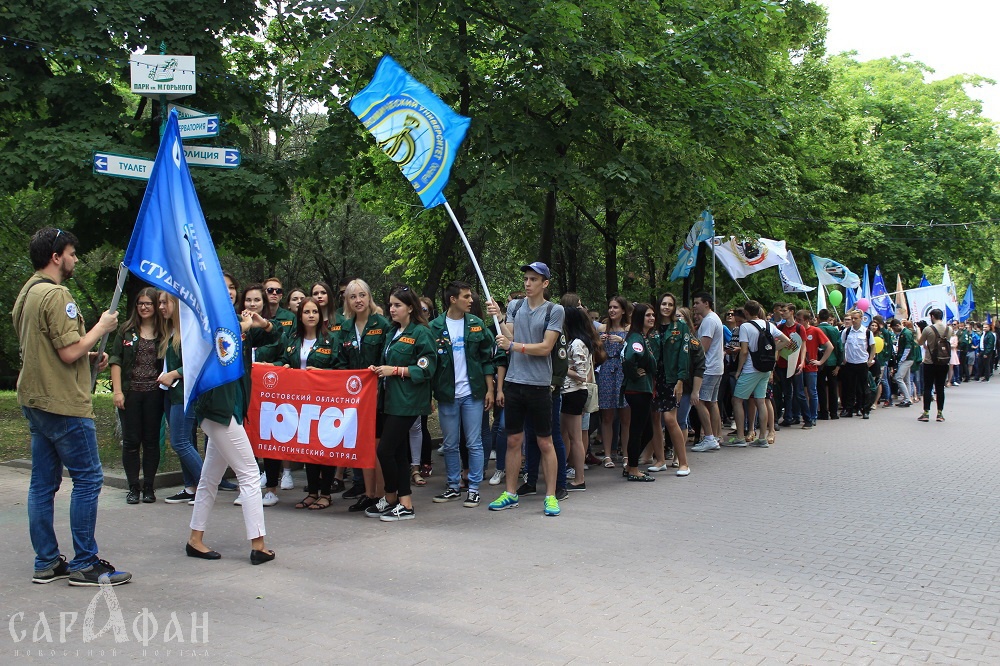 Всероссийский слет студенческих отрядов впервые пройдет в Ростове