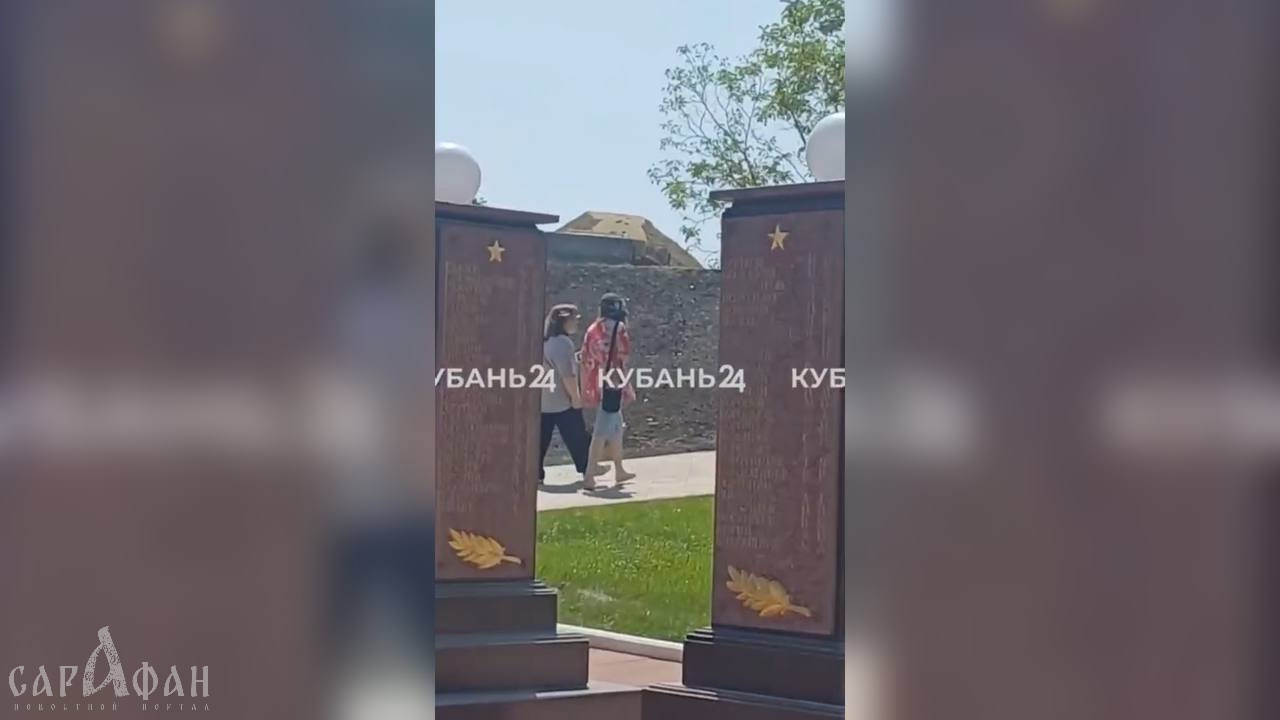 Прикурили от Вечного огня: подростки осквернили мемориал Великой Победы в Новороссийске