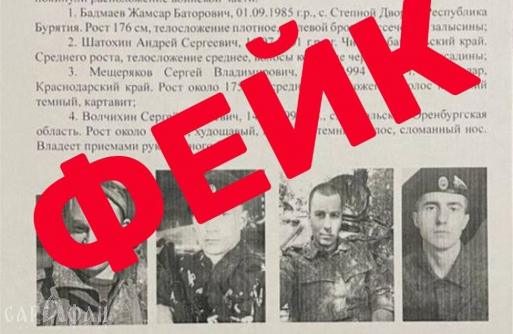 Власти опровергли сообщения об убийстве и побеге из воинской части в Новороссийске