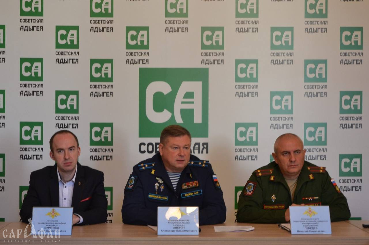 Этой осенью около 400 призывников из Адыгеи пополнят ряды Вооруженных сил России