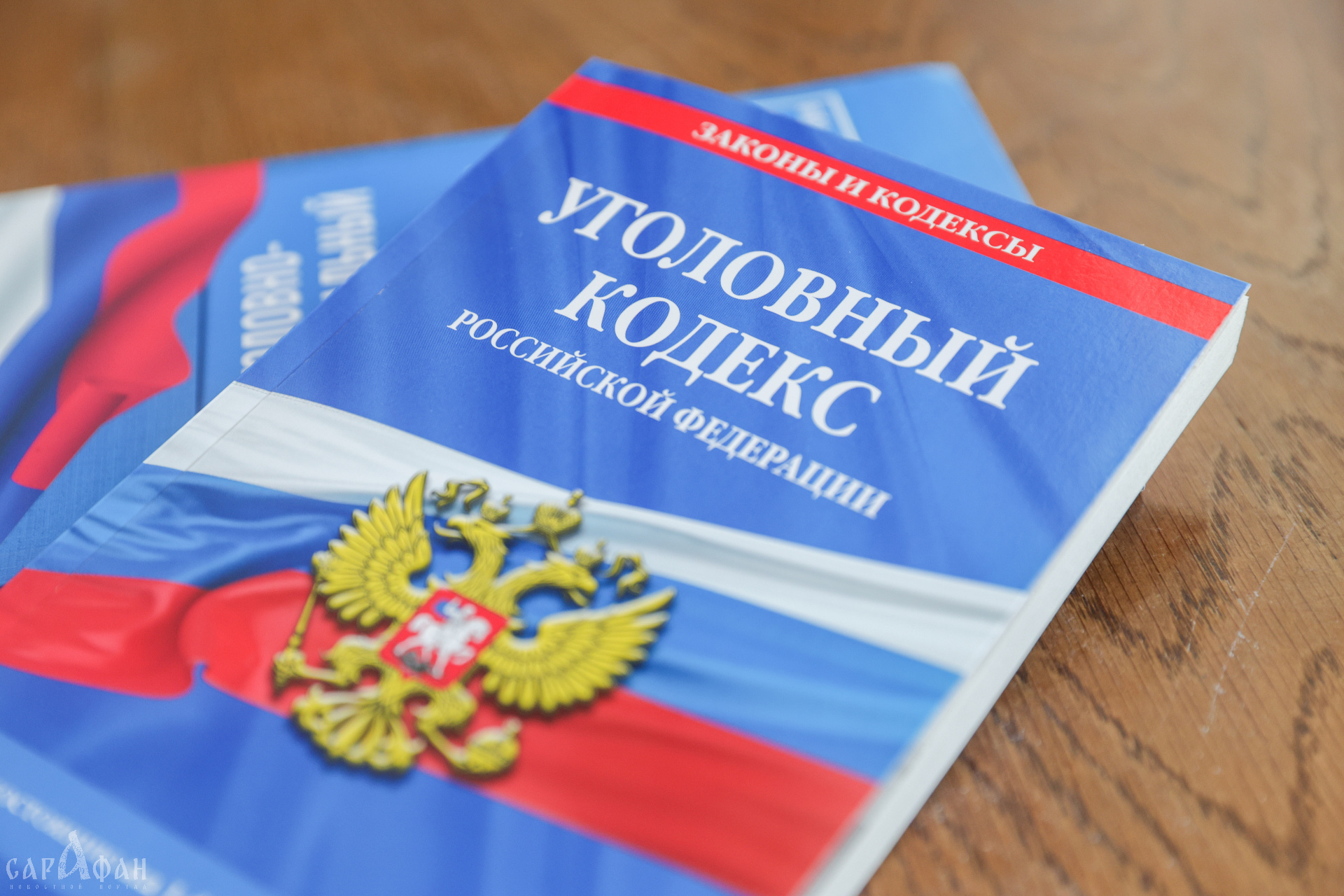 С зятя экс-председателя Краснодарского краевого суда сняли обвинение по делу о мошенничестве