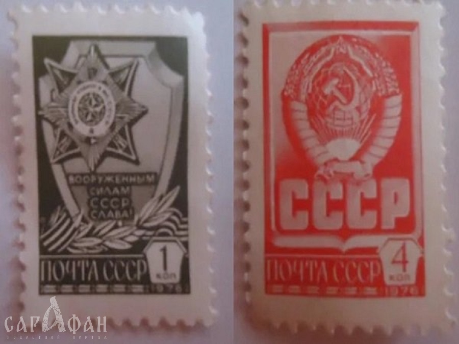 Две советские марки за 2 миллиона продаются в Ростове