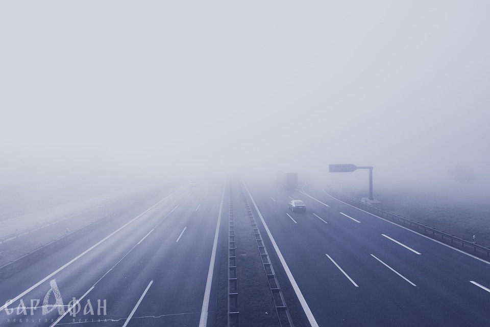 Из-за тумана перекрыто движение на трассе М-4 "Дон" в Ростовской области