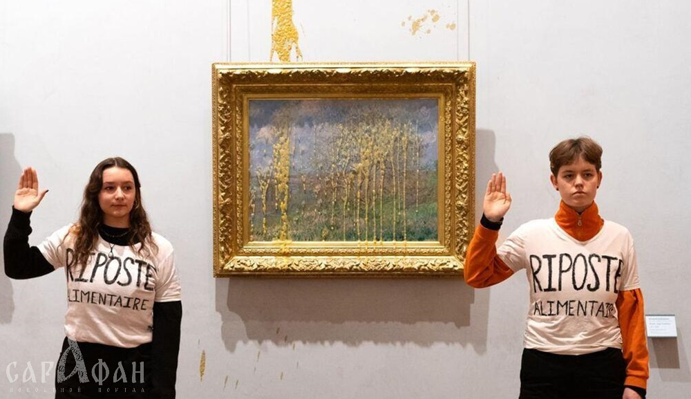 «Весна» покажет, кто где гадил: вандалы залили супом картину Клода Моне в лионском музее