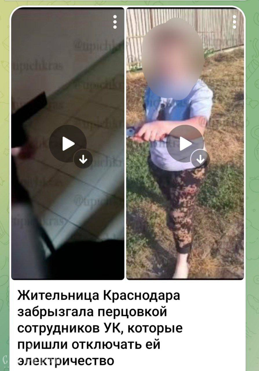 Жительница Краснодара залила перцовкой представителей УК, которые пришли отключать свет за долги по коммуналке 