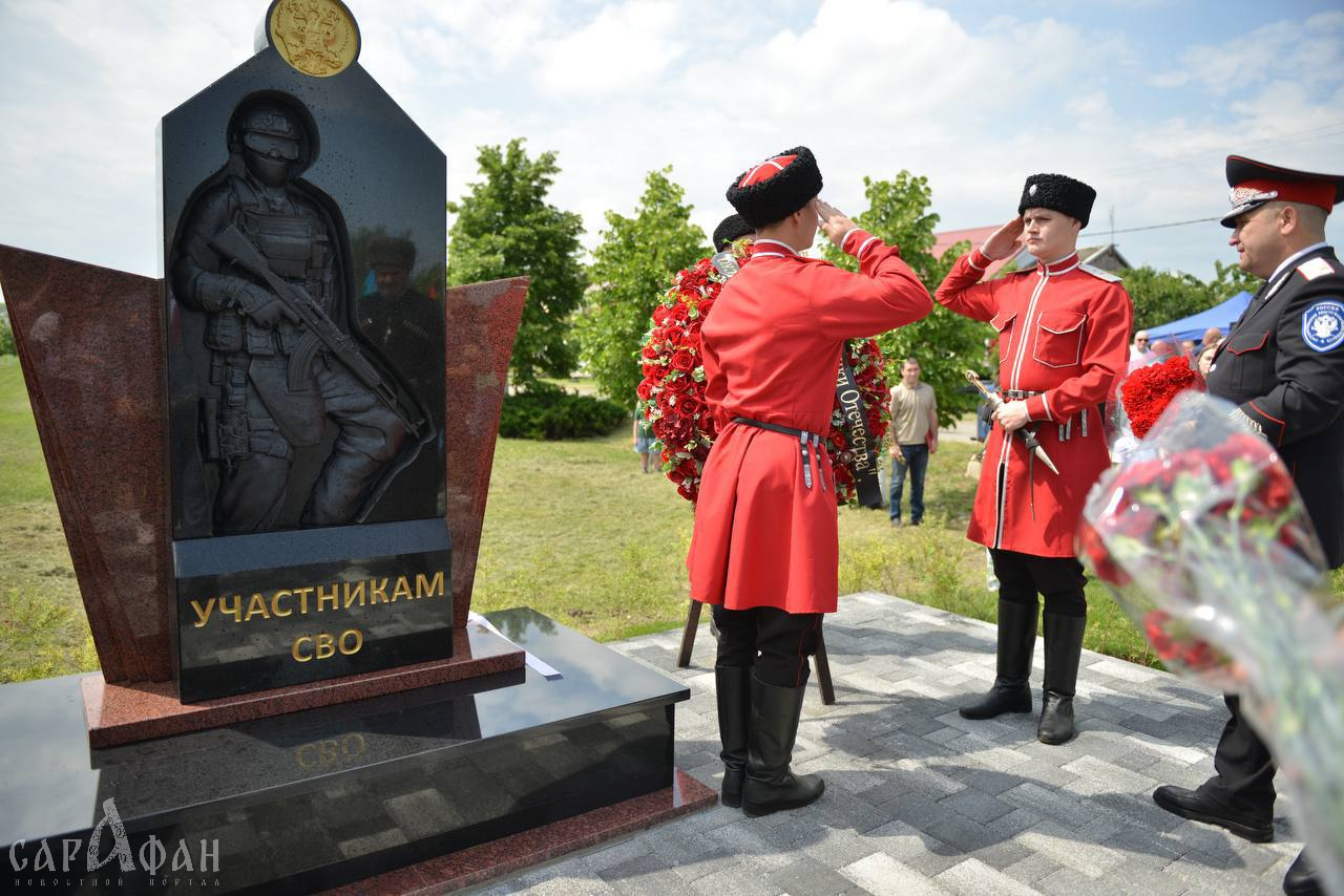 «Каждый день на полях сражений совершаются подвиги»: в Краснодаре открыли мемориал в честь участников специальной военной операции