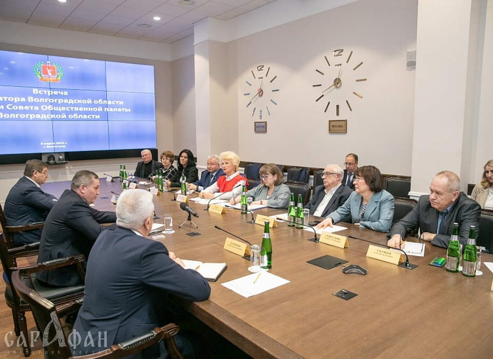 Волгоградский губернатор привлек общественников к контролю за помощью участникам СВО