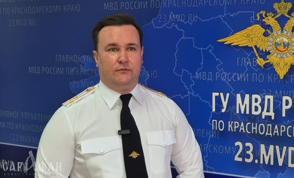 Информацию о задержании представителя Минобороны прокомментировали в полиции Кубани