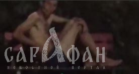 Лежал почти голый и приставал к детям: в Краснодаре неадекват в клетчатых трусах кошмарил подростков несветскими беседами