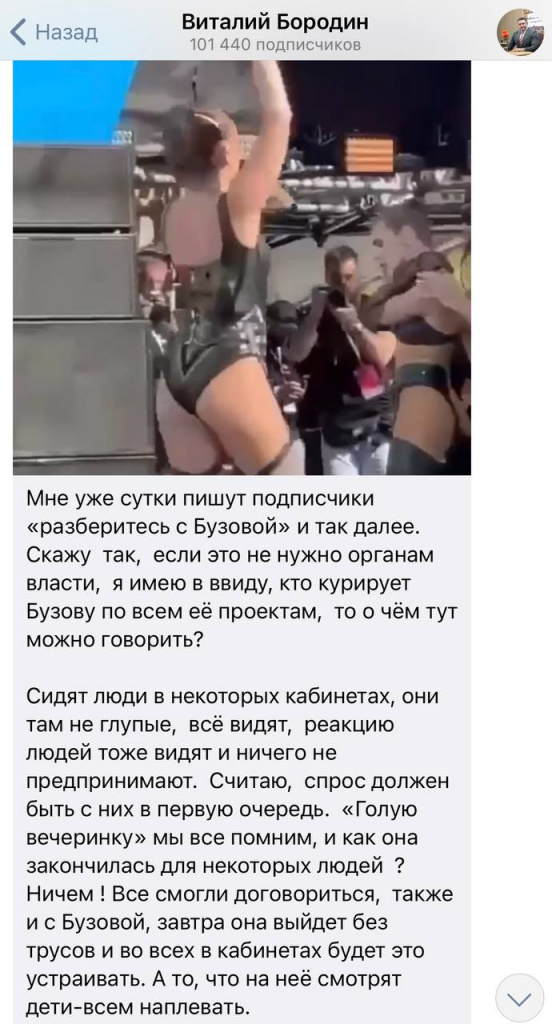 Девушка без трусов сидит