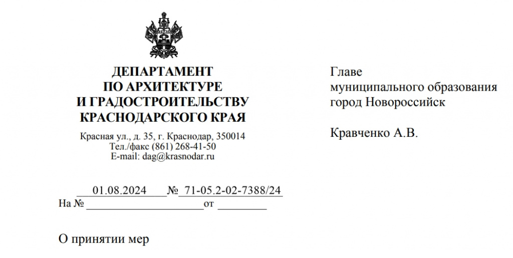 Снимок экрана_12-8-2024_165122_.jpeg