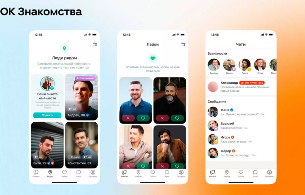 Снимок экрана 2025-01-23 165852.png
