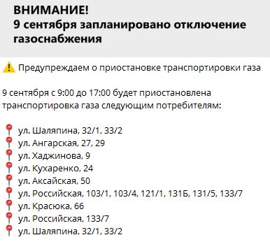 Снимок.JPG