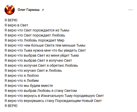 Снимок экрана 2025-01-17 134423.png