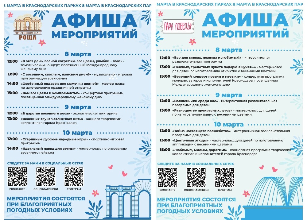 MyCollages (3).jpg