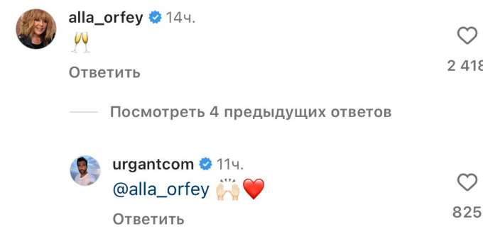 alla-pugacheva-publichno-podderjala-pognannogo-s-pervogo-kanala-urganta-1.jpg