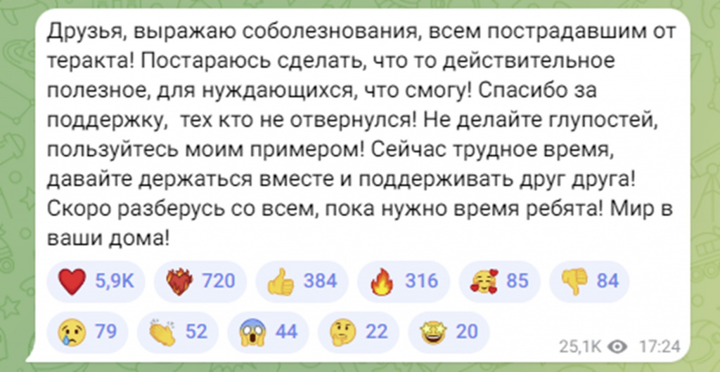 Снимок экрана 2024-03-30 092249.jpg