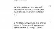 В Геленджике школьники опоздали на последний звонок из-за соревнований