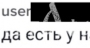 Чиновники Геленджика, чтобы удержаться у власти, переквалифицировались в манипуляторы?