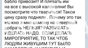 В Геленджике школьники опоздали на последний звонок из-за соревнований