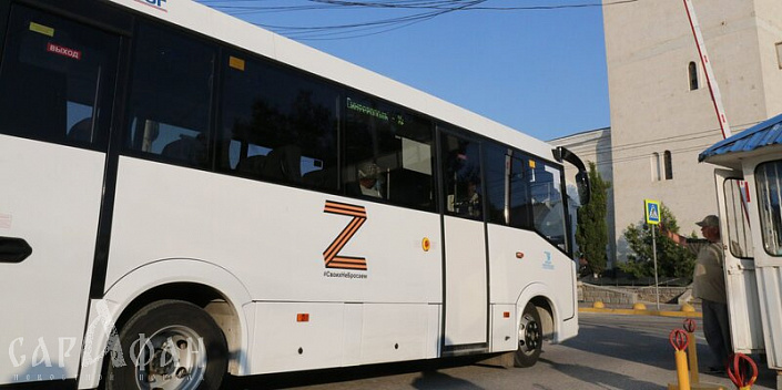 Из Ялты в Мариуполь запустят рейсовый автобус