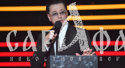 Сергей Безруков