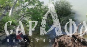 В Краснодаре осыпается берег одного из парков