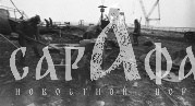 Краснодарцы вспоминают 35 лет спустя аварию на Чернобыльской АЭС