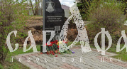 В Ростовской области под видом благоустройства снесли памятник героям-чернобыльцам