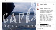 У берегов Туапсе вновь обнаружили мазутное пятно