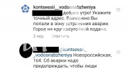 Чиновники Геленджика, чтобы удержаться у власти, переквалифицировались в манипуляторы?